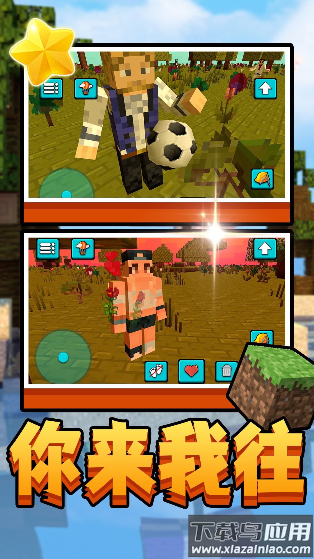 主题游乐场手游截图3