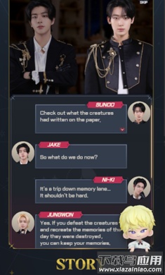 ENHYEPN世界手游下载(ENHYEPN WORLD 安装器)截图2