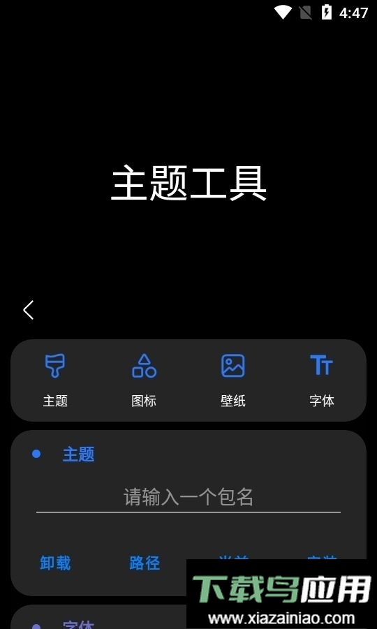 Sam Helper屏幕分辨率截图1
