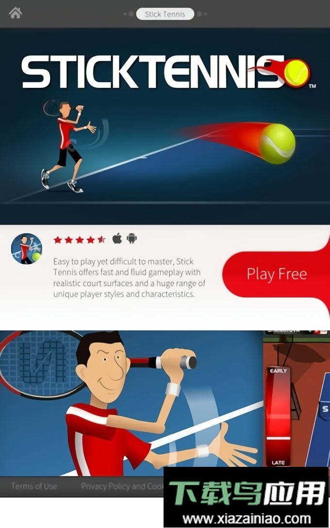 Adobe AIR中文版截图1