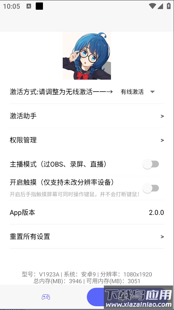 冷落游戏厅2app截图3