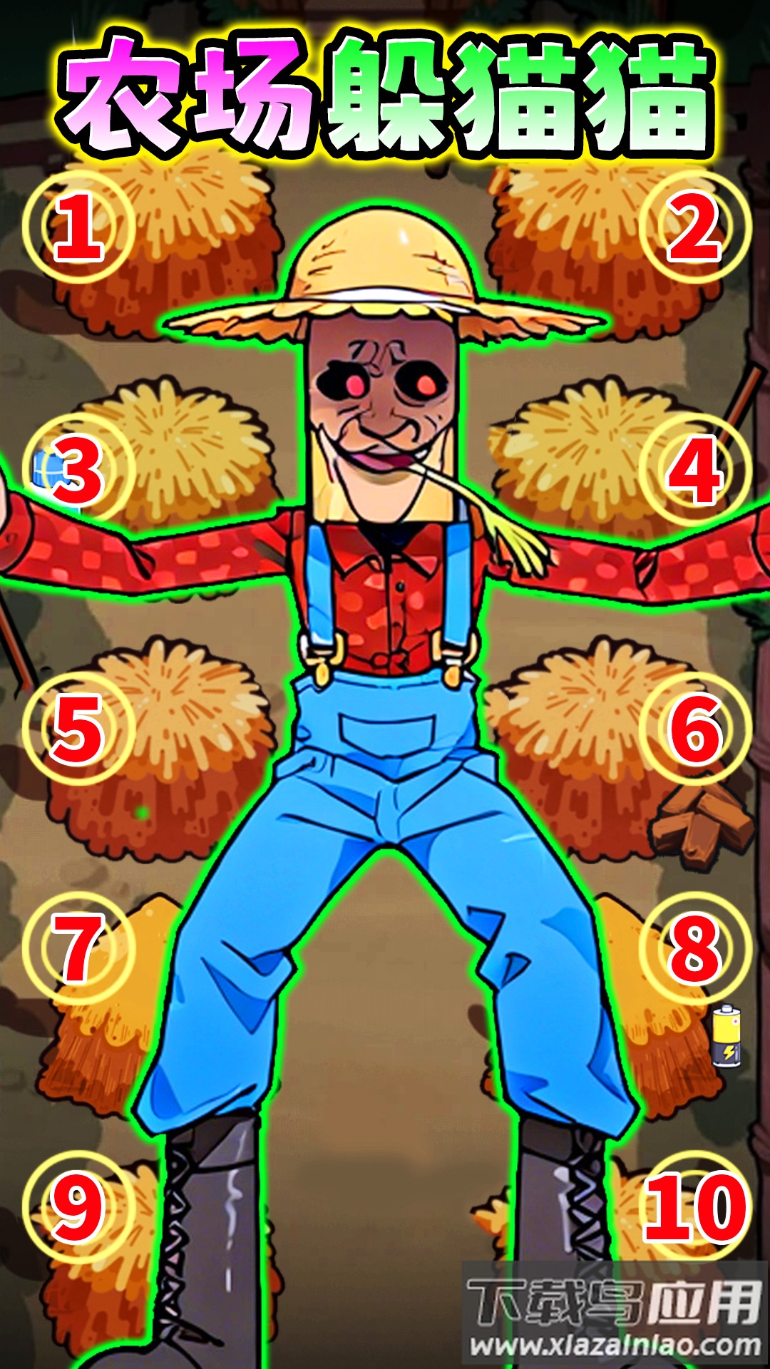 逃脱挑战达人游戏截图1