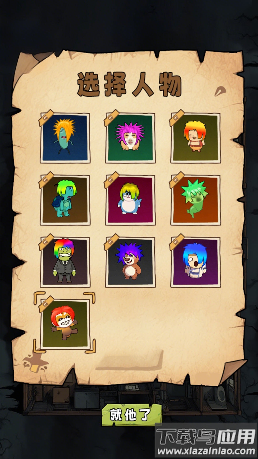 逃脱挑战达人游戏截图4