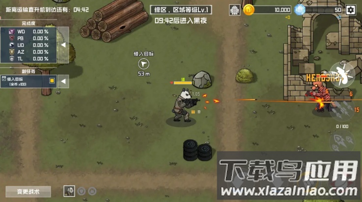 物种战争灭绝高级版1.30截图2