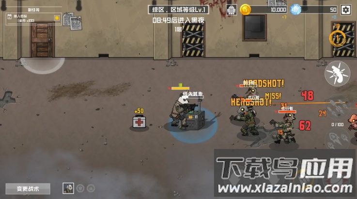 物种战争灭绝高级版1.30截图4