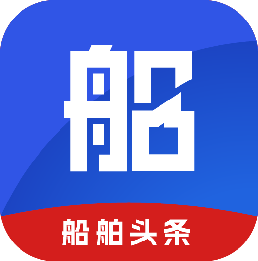 船舶头条app