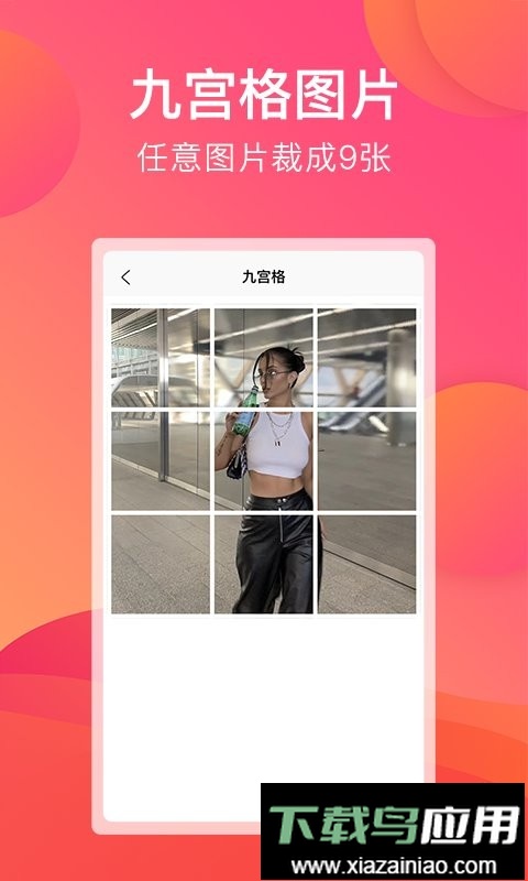 刷圈宝无水印版最新版截图2
