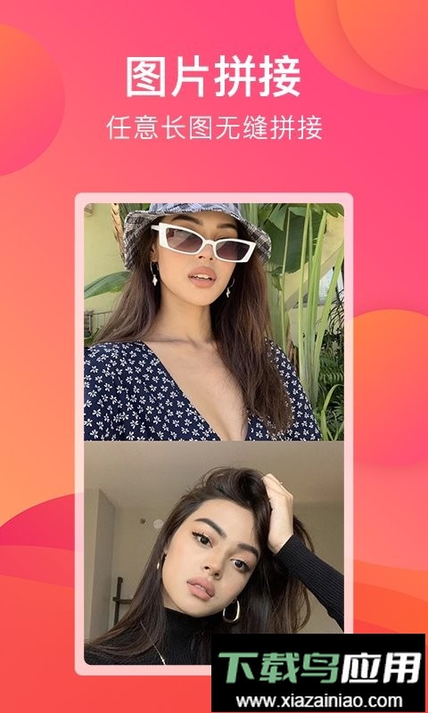 刷圈宝无水印版最新版截图3