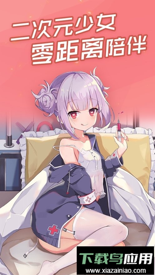 傲娇壁纸最新版截图4