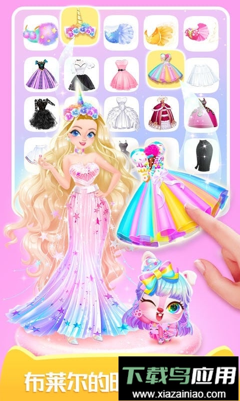 萌宠时尚屋手游最新版截图2