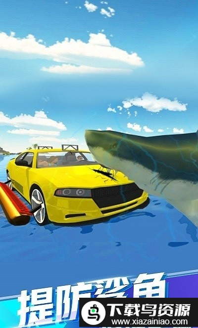 全民漂移达人官方版截图2