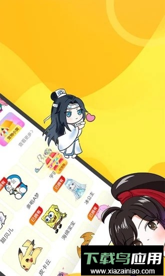 桌面宠物软件手机版截图3