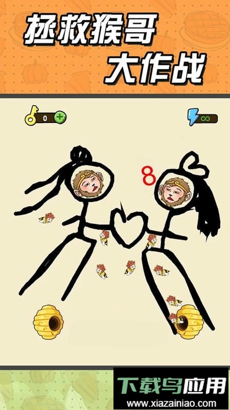 脑洞大画家最新版截图1