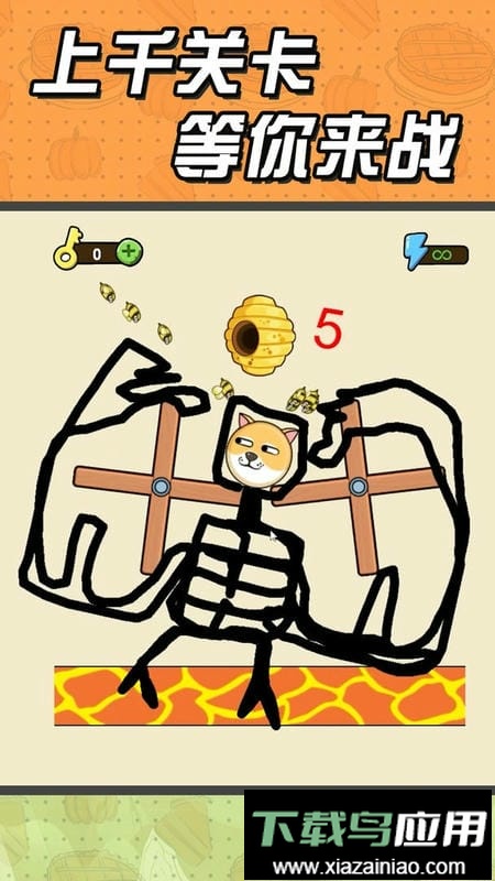 脑洞大画家最新版截图2