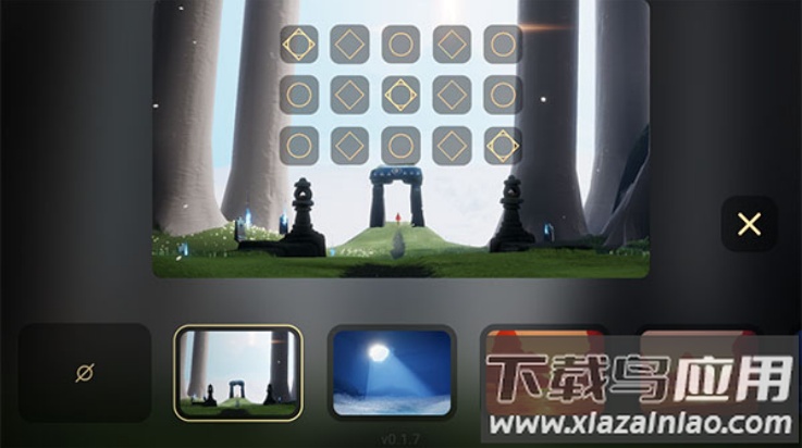 屁琴skymusic2025版截图2