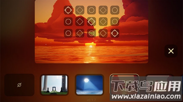 屁琴skymusic2025版截图4