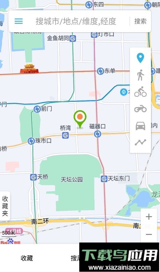 位置伪装大师最新版(改名位置测试工具)最新版截图2