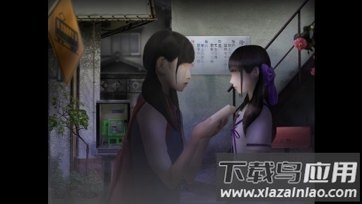 翌日-灵刻的铁道路口官方正版下载安装截图3