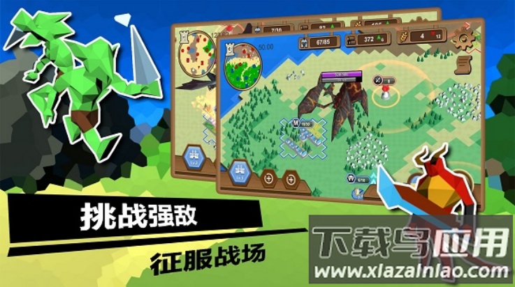 武力王国游戏截图1