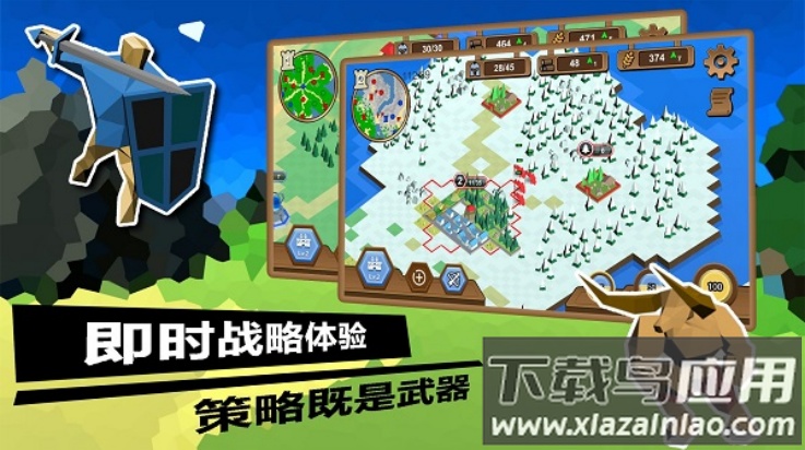 武力王国游戏截图4