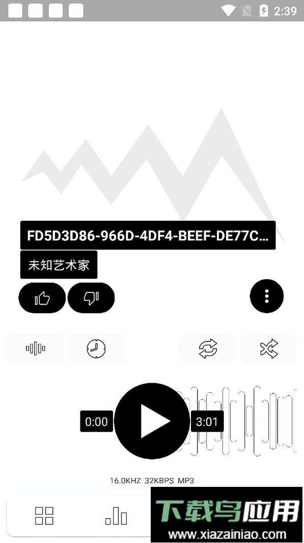 poweramp704最新版截图2