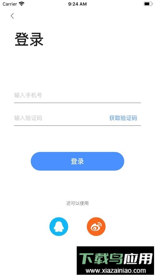 CIBN高清影视手机版截图2