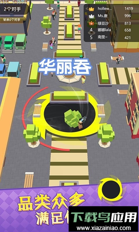 黑洞大吞噬官方版最新版截图2