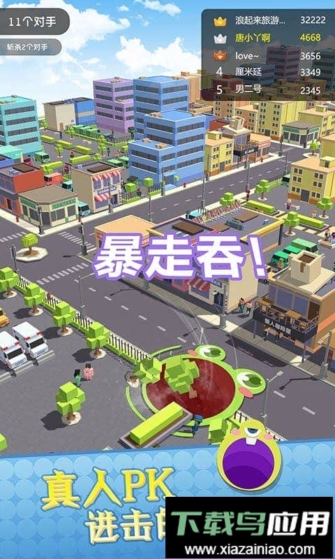 黑洞大吞噬官方版最新版截图3