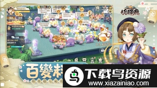 妖怪餐厅台服最新版截图2