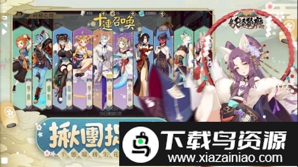 妖怪餐厅台服最新版截图4