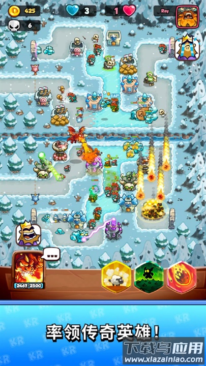 王国保卫战战略对决中文版(KR Battles)截图3