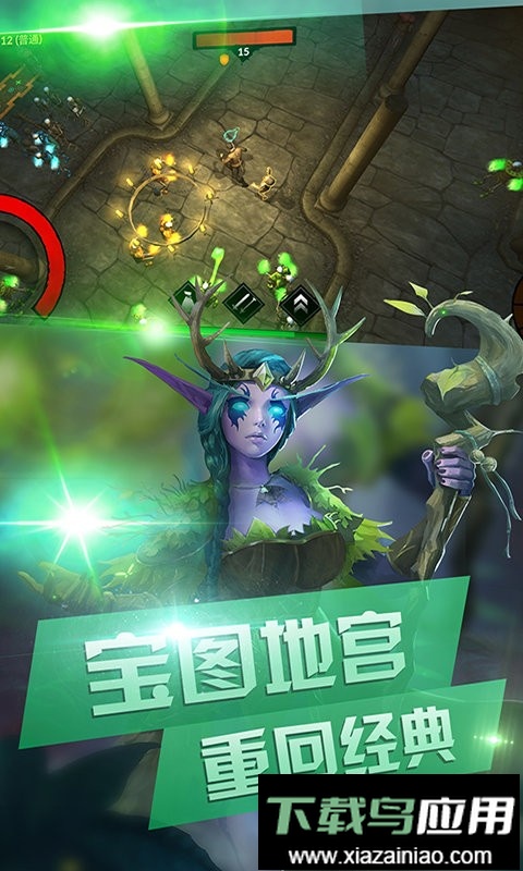 地下消消传奇暗黑地下城手游截图1