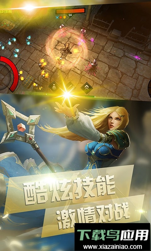 地下消消传奇暗黑地下城手游截图2