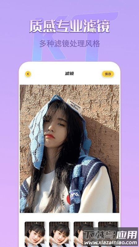 remove抠图软件APP下载截图4