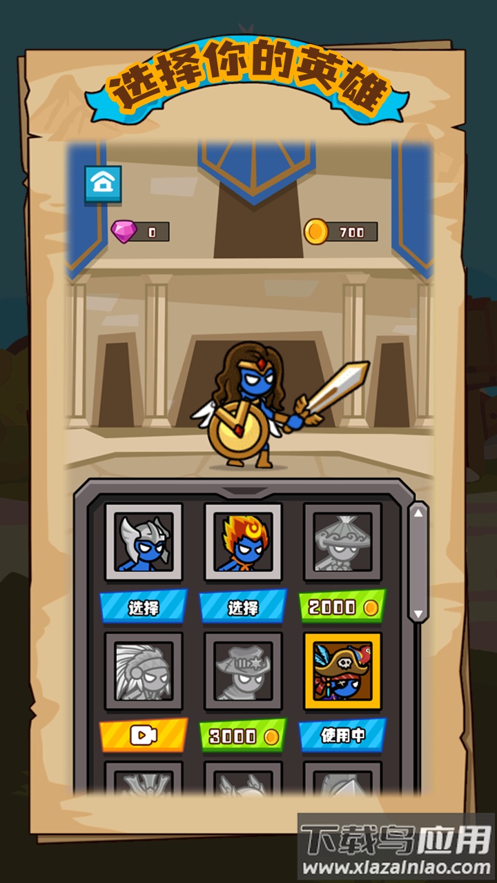 真实枪战对决模拟游戏截图1