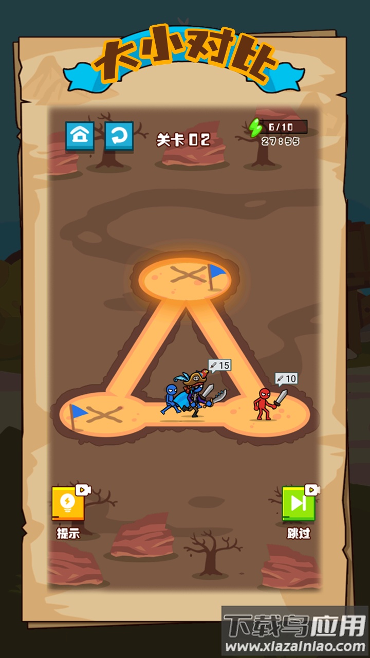 真实枪战对决模拟游戏截图2