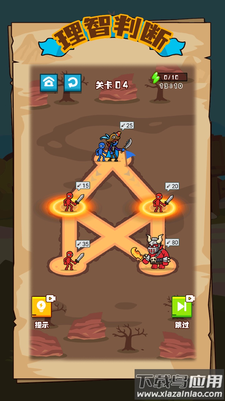 真实枪战对决模拟游戏截图3