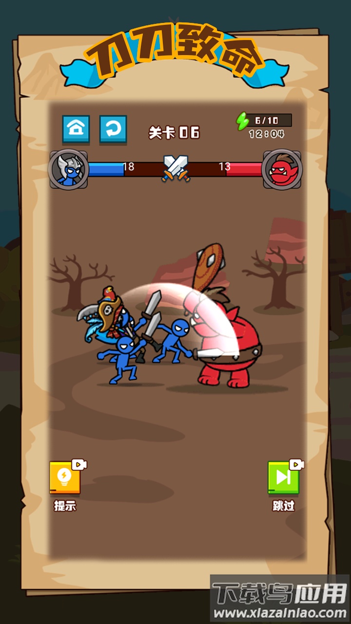 真实枪战对决模拟游戏截图4