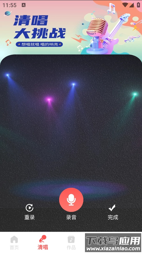 全民免费唱歌app截图3