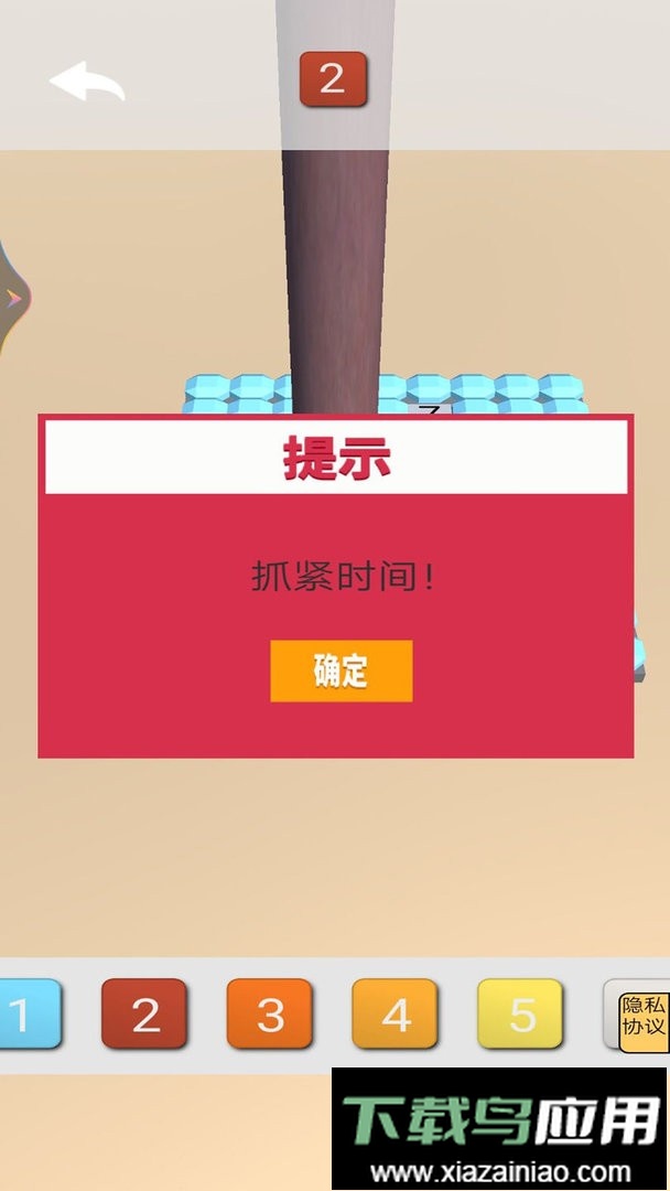 掌中画画家手机版截图1