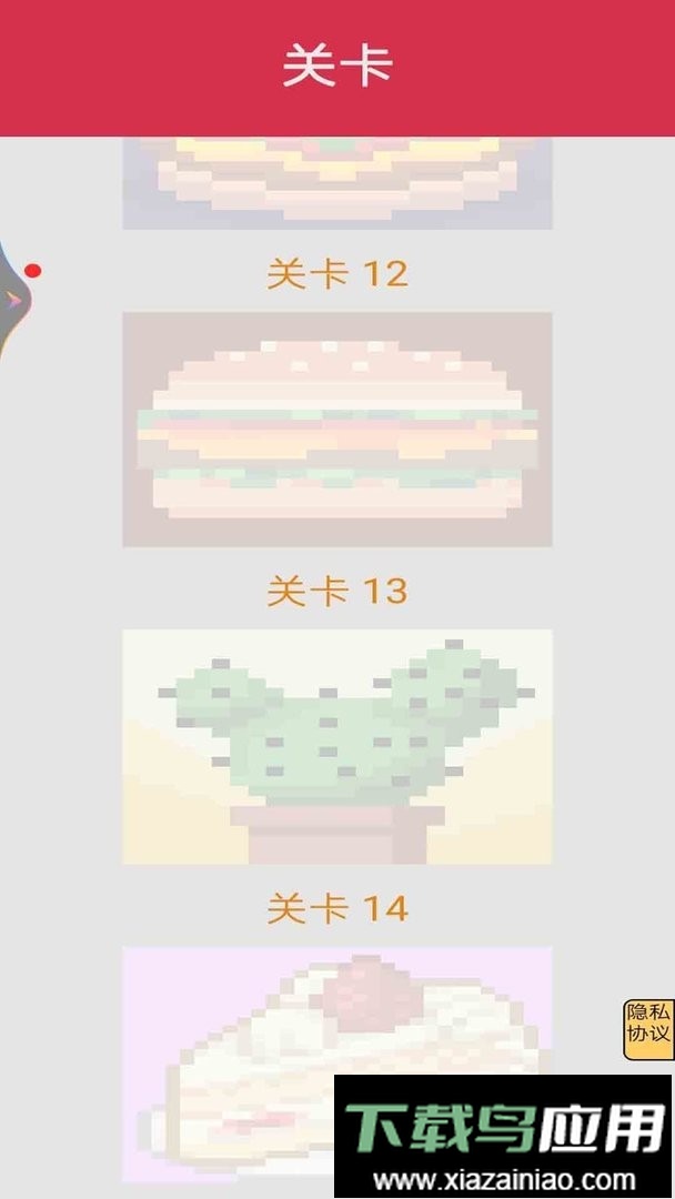 掌中画画家手机版截图2