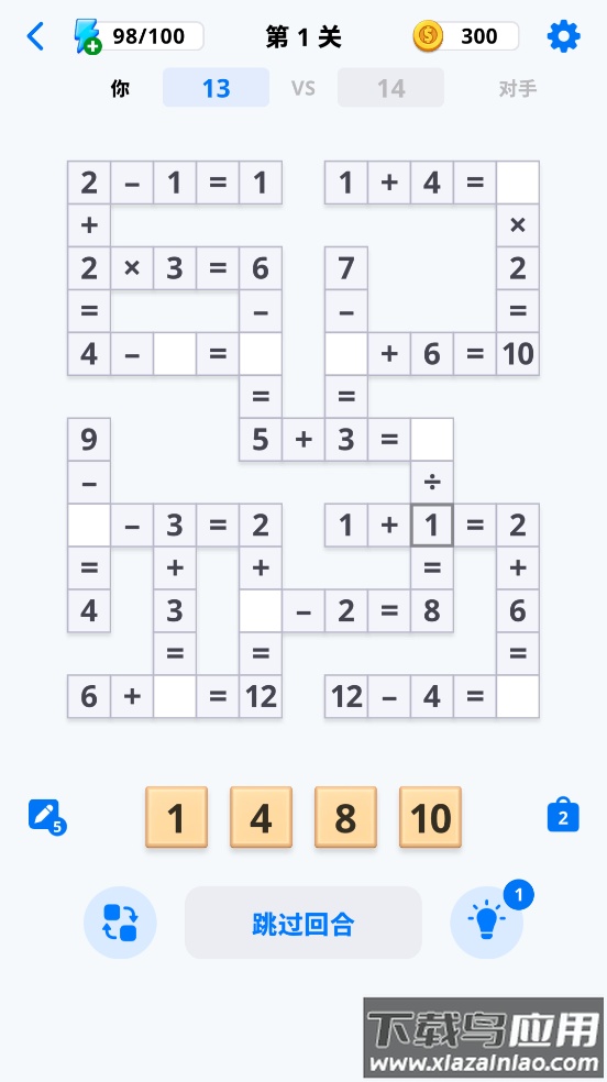 数学冲突益智脑力探索游戏(Math Clash)截图1