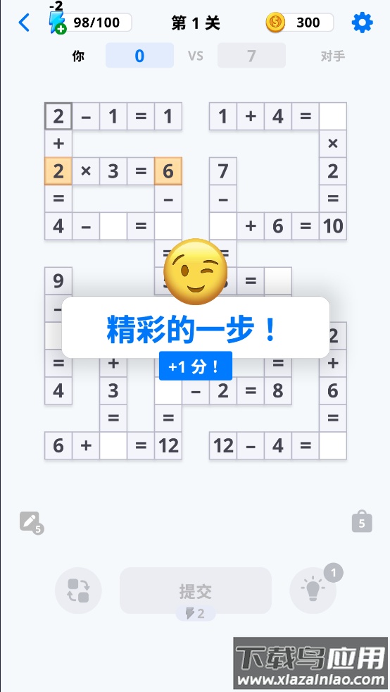 数学冲突益智脑力探索游戏(Math Clash)截图2