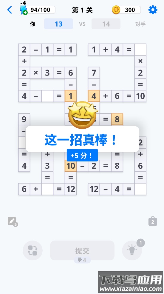 数学冲突益智脑力探索游戏(Math Clash)截图3