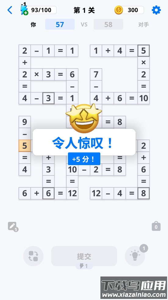 数学冲突益智脑力探索游戏(Math Clash)截图4