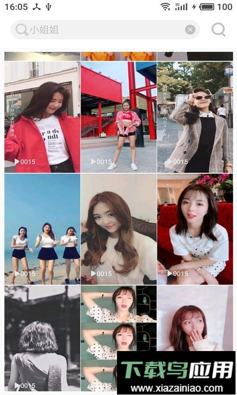 美女图片手机版截图1