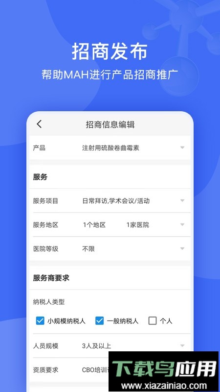 识现最新版截图1