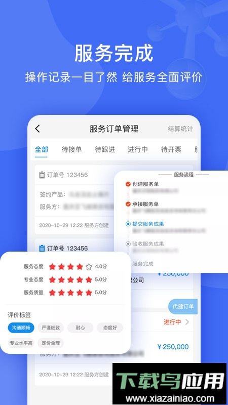 识现最新版截图3