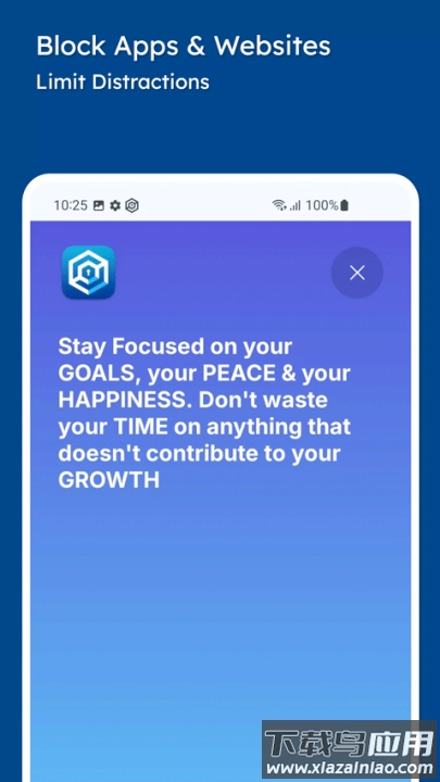 stay focused安卓版截图3