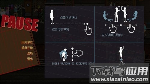 partyhardgo安卓下载(疯狂派对GO)截图2